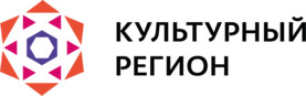 Культурный регион. Культурный регион логотип. Культурный регион Белгород официальный сайт. Культурный регион Белгород логотип.